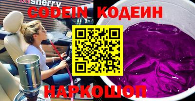 COCAINE Чебаркуль