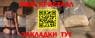 героин Бердск