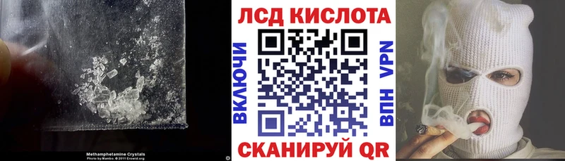LSD-25 экстази кислота  Алексеевка 
