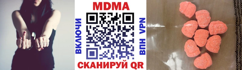 MDMA кристаллы Алексеевка
