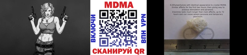 площадка какой сайт  Алексеевка  МДМА VHQ  гидра ONION 