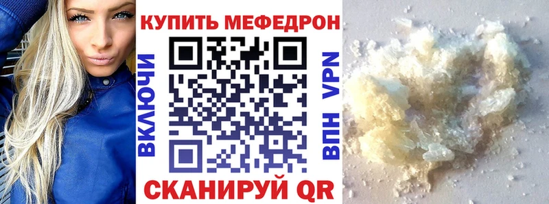Меф кристаллы Алексеевка