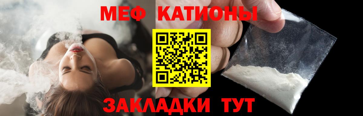 Мефедрон  Алексеевка