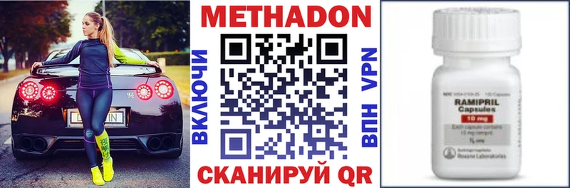 наркотики  Алексеевка  Метадон кристалл 