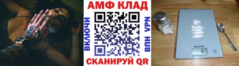 МЕТАМФЕТАМИН пудра  Алексеевка 