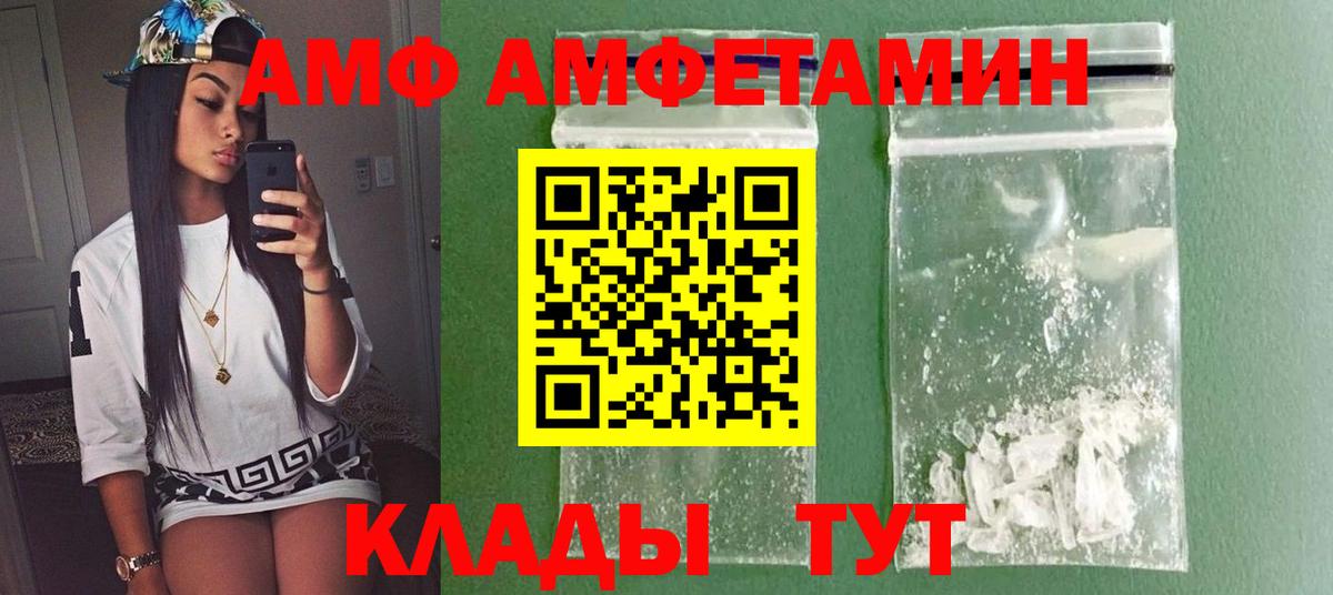 Метамфетамин мет Алексеевка