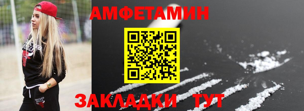 МЕТАМФЕТАМИН винт  МЕТАМФЕТАМИН винт  Вход с VPN  Алексеевка 