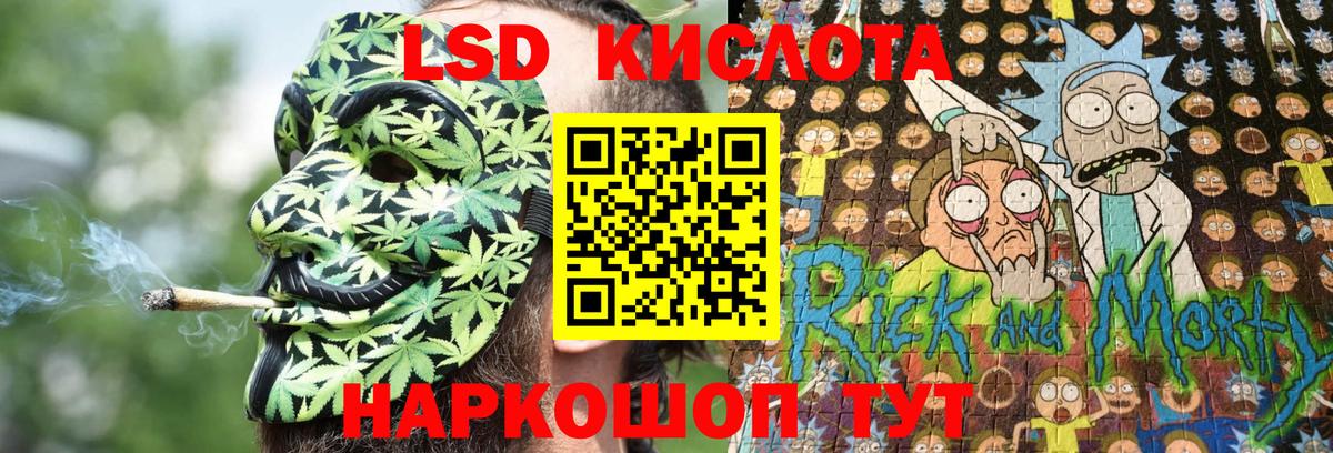 Марки N-bome  Марки 25I-NBOMe 1500мкг  Вход с VPN  Алексеевка 