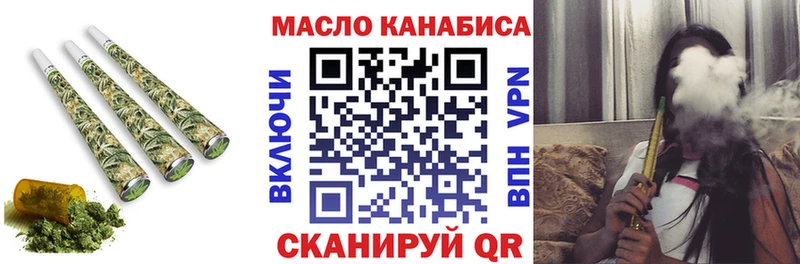 площадка как зайти  наркошоп  Алексеевка  ТГК Wax  гидра ONION 